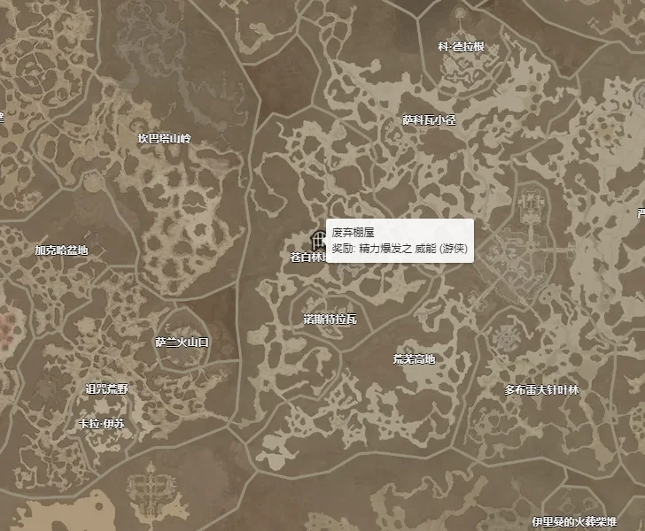 暗黑破坏神4精力爆发威能怎么获得 精力爆发威能获取攻略_DD220游戏联盟