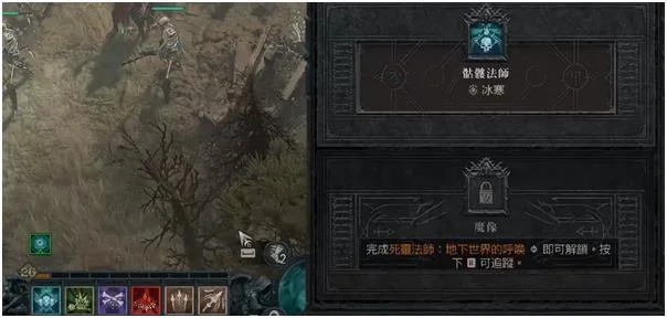 暗黑破坏神4魔像召唤任务攻略 头骨获取方法_DD220游戏联盟