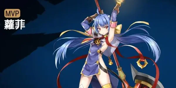 第七史诗国服萝菲强度分析 萝菲好用吗_DD220游戏联盟