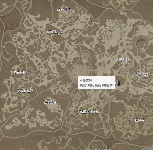 暗黑破坏神4残伤威能怎么获得 残伤威能获取攻略_DD220游戏联盟