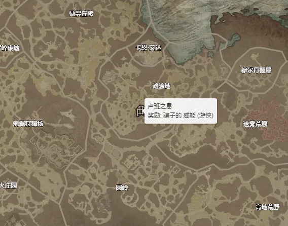 暗黑破坏神4骗子的威能获得位置及属性攻略_DD220游戏联盟