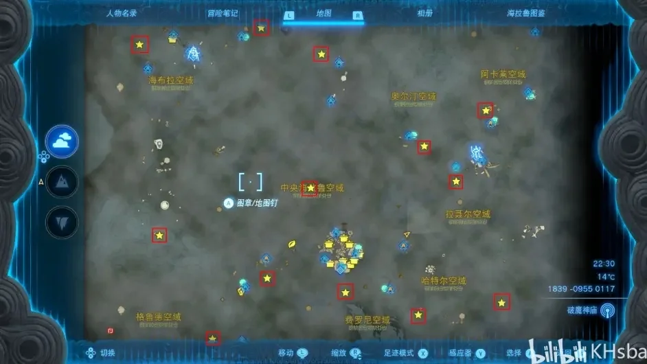 塞尔达传说王国之泪12座石碑位置图示_DD220游戏联盟