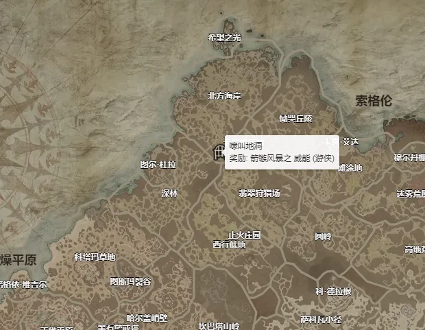 暗黑破坏神4箭镞风暴威能在哪获得 箭镞风暴威能获取攻略_DD220游戏联盟