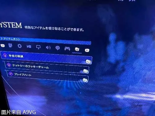 最终幻想16特典武器领取攻略 特典武器去哪领_DD220游戏联盟