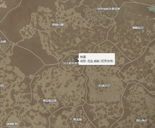 暗黑破坏神4迅血威能在哪获得 迅血威能获取攻略_DD220游戏联盟