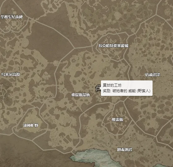 暗黑破坏神4破地者威能怎么获得 破地者威能获取攻略_DD220游戏联盟