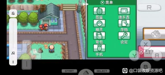 口袋妖怪起源心金博物馆弟弟妹妹答题答案分享_DD220游戏联盟