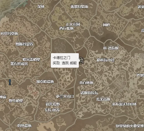 暗黑破坏神4逸脱威能在哪获得 逸脱威能获取攻略_DD220游戏联盟