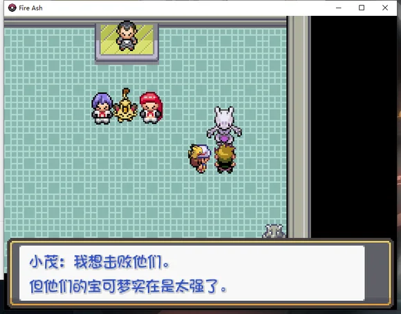 口袋妖怪燃之智超梦在哪 超梦捕捉地点_DD220游戏联盟