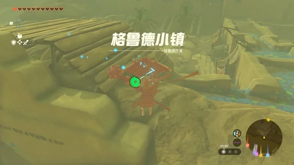 塞尔达传说王国之泪秘密俱乐部位置及进入方法_DD220游戏联盟