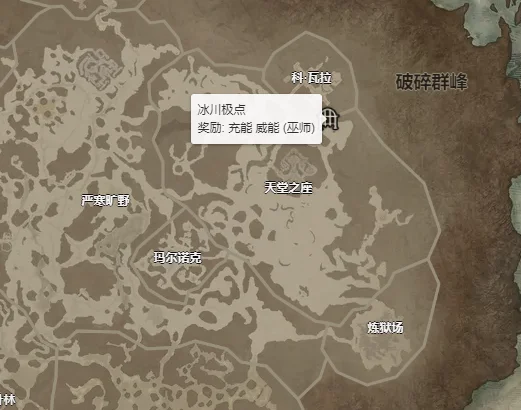 暗黑破坏神4充能威能怎么获得 充能威能获取攻略_DD220游戏联盟