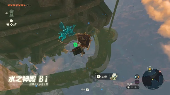 塞尔达传说王国之泪水之神殿B1层水栓解谜攻略_DD220游戏联盟