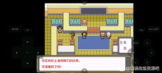 口袋妖怪燃之智华丽大赛门口有人挡住解决方法_DD220游戏联盟