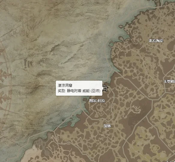 暗黑破坏神4静电附着威能怎么获得 静电附着威能获取攻略_DD220游戏联盟