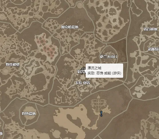 暗黑破坏神4恶馋威能怎么获得 恶馋威能获取攻略_DD220游戏联盟