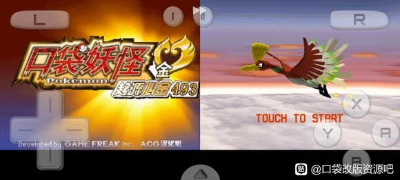 口袋妖怪起源心金好钓竿获取方法 好钓竿在哪拿_DD220游戏联盟