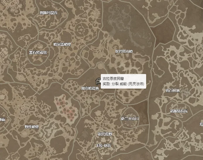 暗黑破坏神4分裂威能怎么获得 分裂威能获取攻略_DD220游戏联盟