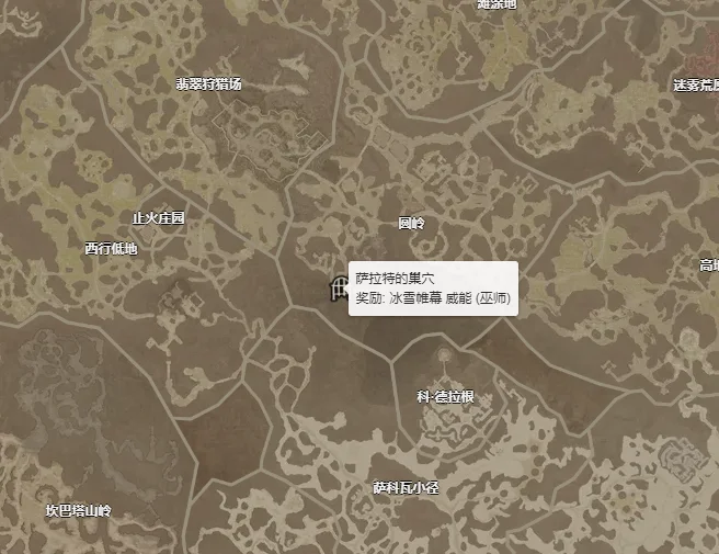 暗黑破坏神4冰雪帷幕威能怎么获得 冰雪帷幕威能获取攻略_DD220游戏联盟