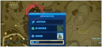 塞尔达传说王国之泪蜂蜜获取方法 蜂蜜在哪刷_DD220游戏联盟