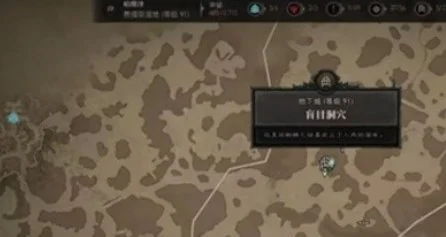 暗黑破坏神4勇士之末在哪 勇士之末位置_DD220游戏联盟