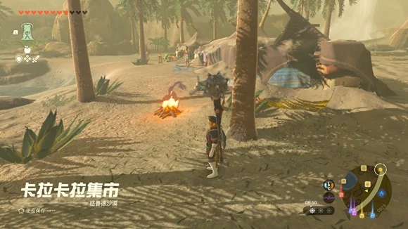 塞尔达传说王国之泪卡拉卡集市位置一览_DD220游戏联盟