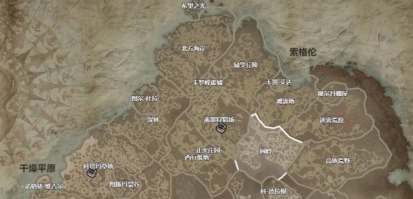 暗黑破坏神4储藏箱位置分布大全_DD220游戏联盟