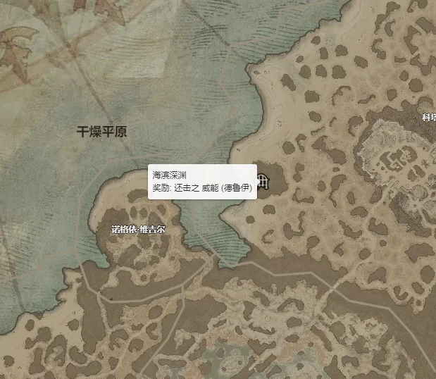 暗黑破坏神4还击威能在哪获得 还击威能获取攻略_DD220游戏联盟