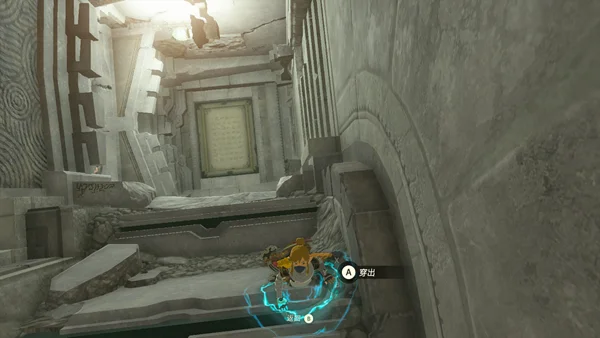 塞尔达传说王国之泪雷鸣之岛乌云去除方法详解_DD220游戏联盟