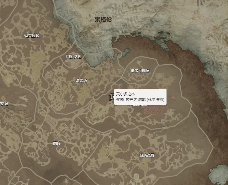 暗黑破坏神4控尸威能怎么获得 控尸威能获取攻略_DD220游戏联盟