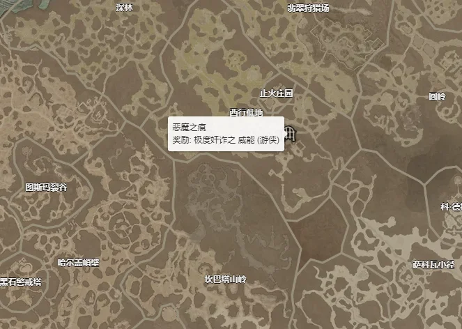 暗黑破坏神4极度奸诈之威能获取及属性攻略_DD220游戏联盟