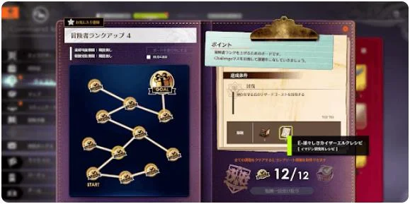 蓝色协议道具怎么制作 道具制作方法_DD220游戏联盟