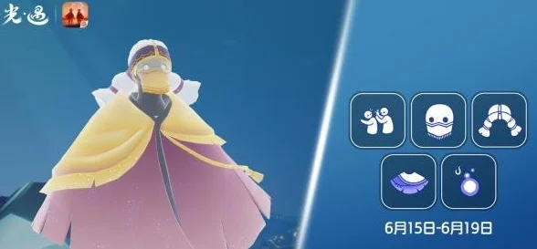 光遇6.15复刻先祖位置分享 6月15日复刻先祖在哪_DD220游戏联盟