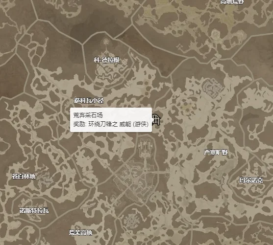 暗黑破坏神4环绕刀锋威能怎么获得 环绕刀锋威能获取攻略_DD220游戏联盟