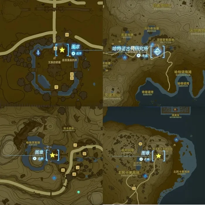 塞尔达传说王国之泪普尔亚的日记位置汇总_DD220游戏联盟