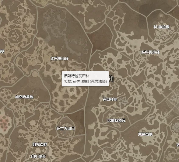 暗黑破坏神4碎肉威能怎么获得 碎肉威能获取攻略_DD220游戏联盟