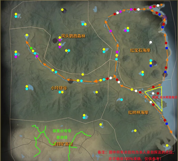 猎人荒野的召唤翡翠海岸新增动物点位汇总_DD220游戏联盟