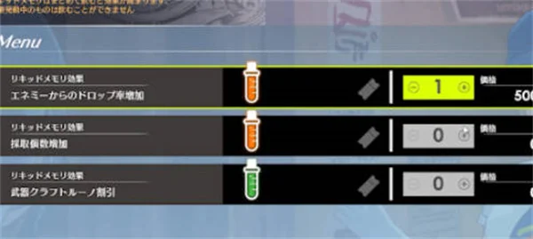 蓝色协议特体记忆获取方法详解_DD220游戏联盟