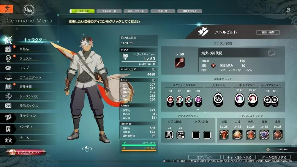 蓝色协议练级攻略 1-50级升级指南_DD220游戏联盟