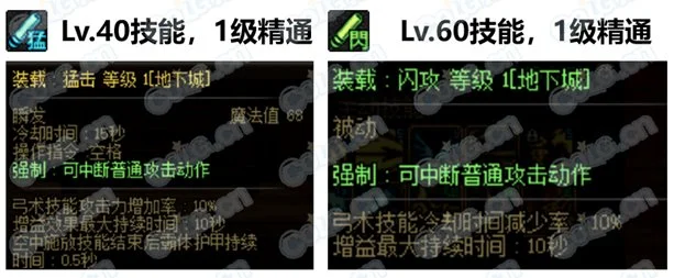 dnf旅人怎么玩 旅人机制讲解攻略_DD220游戏联盟