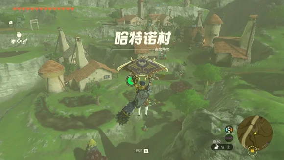 塞尔达传说王国之泪哈特诺村研究所位置分享_DD220游戏联盟