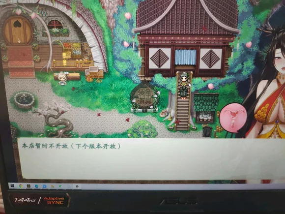 绯月仙行录狸力烤肉获取方法 狸力烤肉怎么获取_DD220游戏联盟