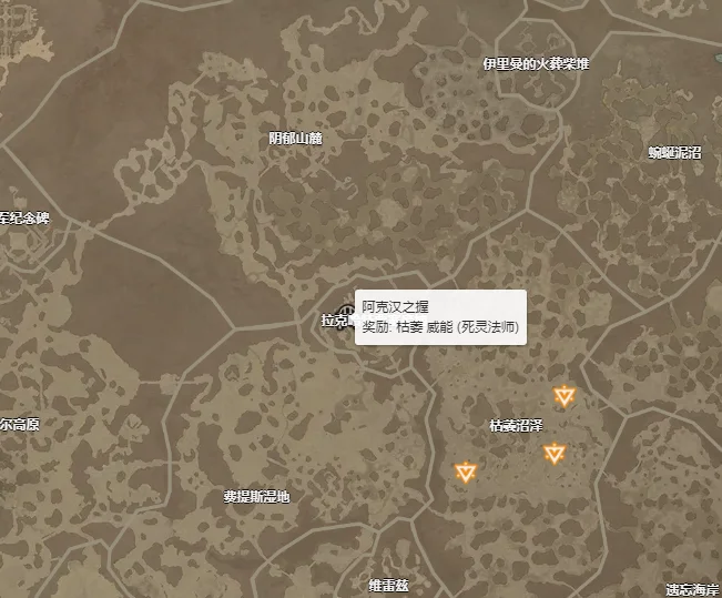 暗黑破坏神4枯萎威能怎么获得 枯萎威能获取攻略_DD220游戏联盟