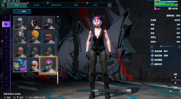 街头霸王6瓜皮帽在哪获得 瓜皮帽获取方法_DD220游戏联盟