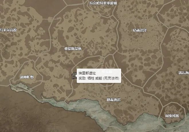 暗黑破坏神4牺牲威能在哪获得 牺牲威能获取攻略_DD220游戏联盟