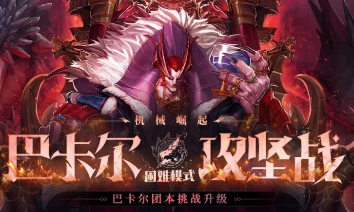 dnf黑冰龙阿奎洛宠物外观一览_DD220游戏联盟