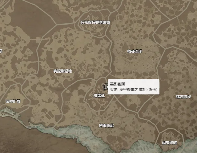 暗黑破坏神4凌空裂击威能在哪获得 凌空裂击威能获取攻略_DD220游戏联盟