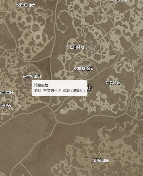 暗黑破坏神4贪婪狼性威能怎么获得 贪婪狼性威能获得地点介绍_DD220游戏联盟