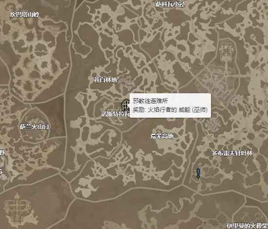 暗黑破坏神4火焰行者的威能获得方法及属性攻略_DD220游戏联盟