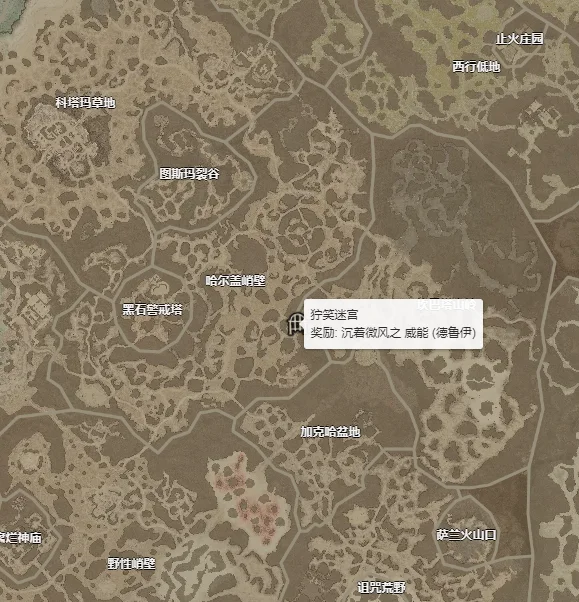 暗黑破坏神4沉着微风之威能获取攻略_DD220游戏联盟