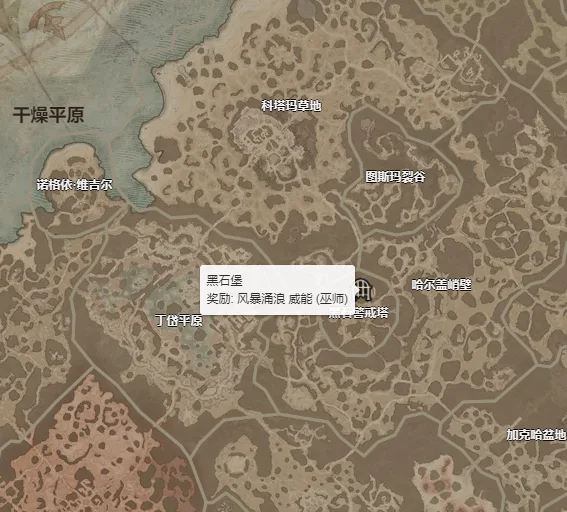 暗黑破坏神4风暴涌浪威能怎么获得 风暴涌浪威获取攻略_DD220游戏联盟